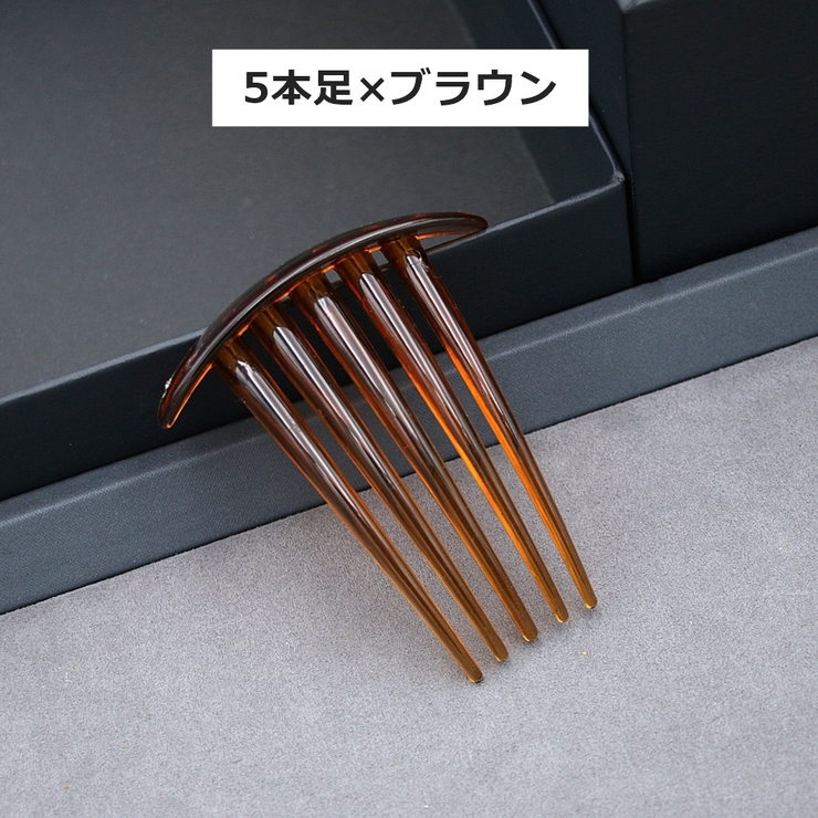 ヘアコーム 5個セット レディース | PlusNao | 詳細画像7 