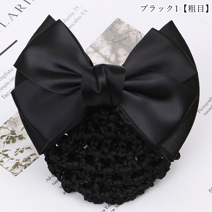 シニヨンネット ヘアネット お団子ネット | PlusNao | 詳細画像6 