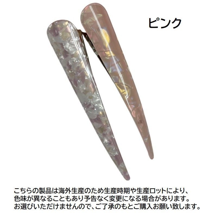 ヘアクリップ くちばしクリップ クチバシクリップ | PlusNao | 詳細画像10 