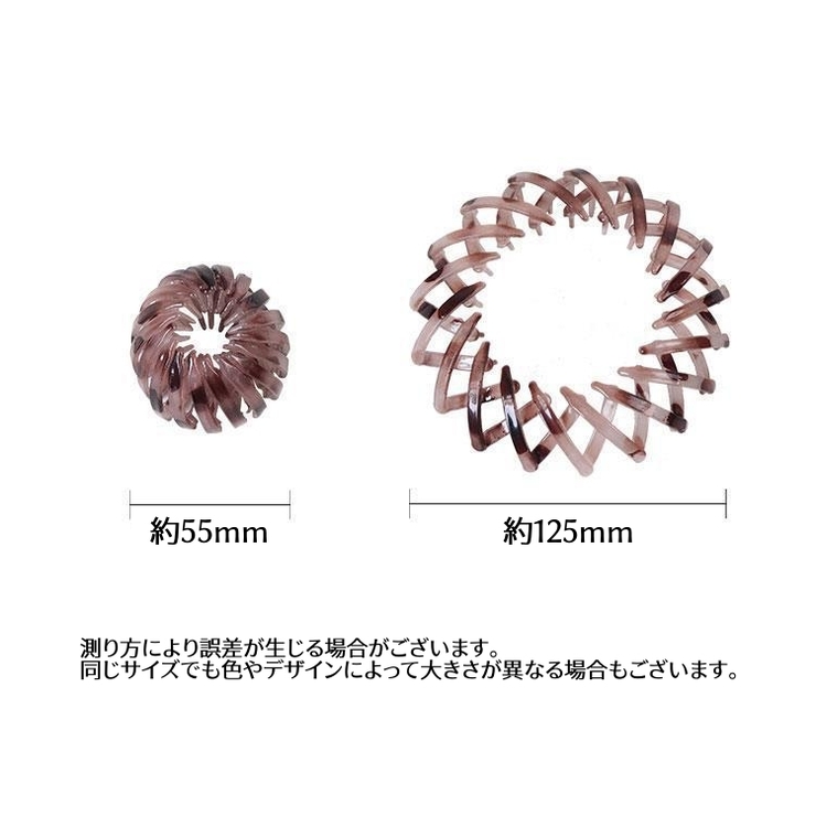 ヘアクリップ ポニーリング お団子 | PlusNao | 詳細画像17 