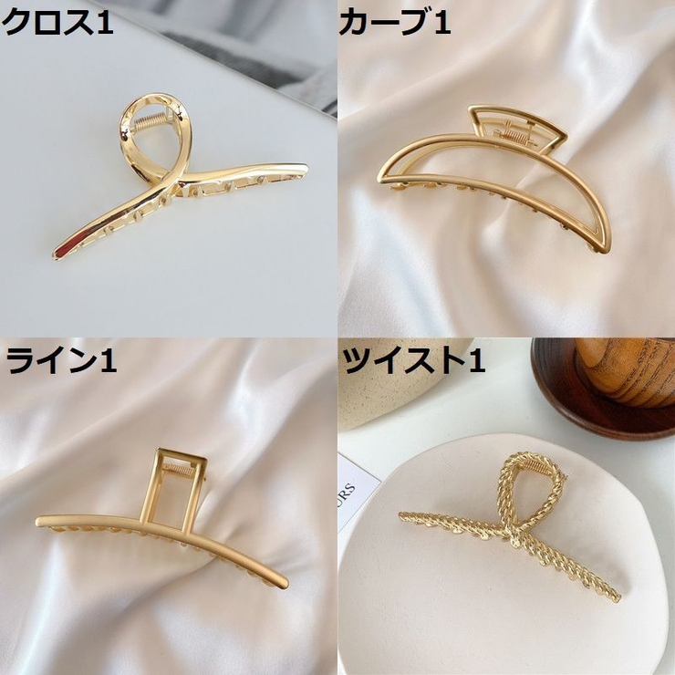 バンスクリップ ヘアクリップ レディース | PlusNao | 詳細画像18 