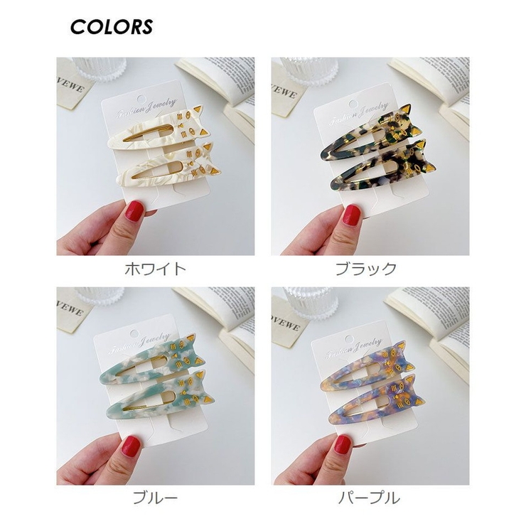 ヘアクリップ ヘアアクセサリー 2個セット | PlusNao | 詳細画像17 