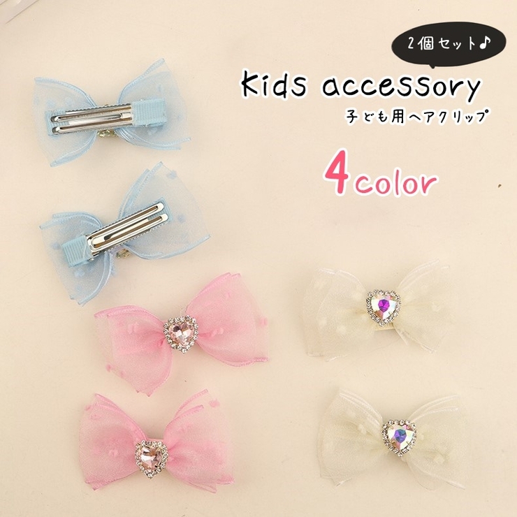 ヘアクリップ 髪留め 2個セット | PlusNao | 詳細画像1 