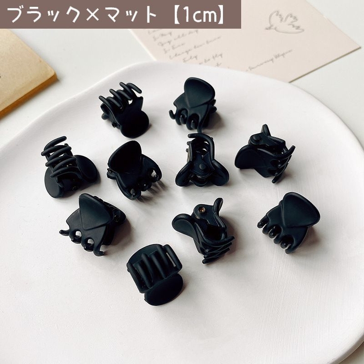 ヘアクリップ ミニバンスクリップ 20個セット | PlusNao | 詳細画像12 