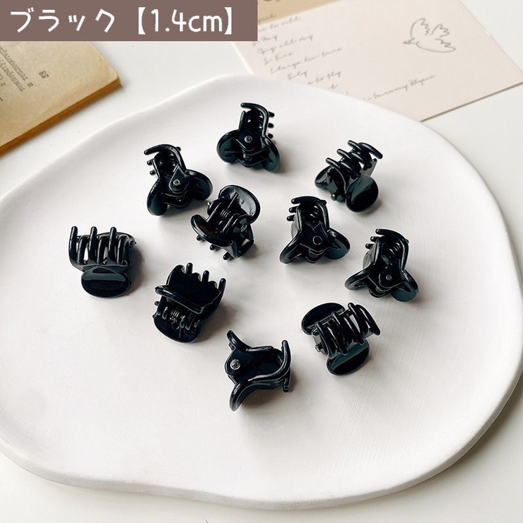 ヘアクリップ ミニバンスクリップ 20個セット | PlusNao | 詳細画像13 