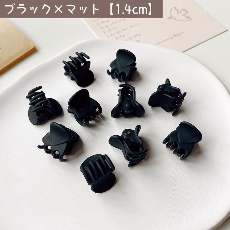 ヘアクリップ ミニバンスクリップ 20個セット | PlusNao | 詳細画像14 