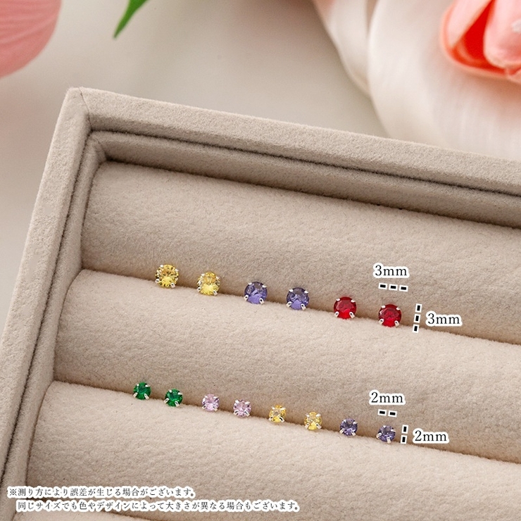 スタッドピアス レディース 女性 | PlusNao | 詳細画像16 