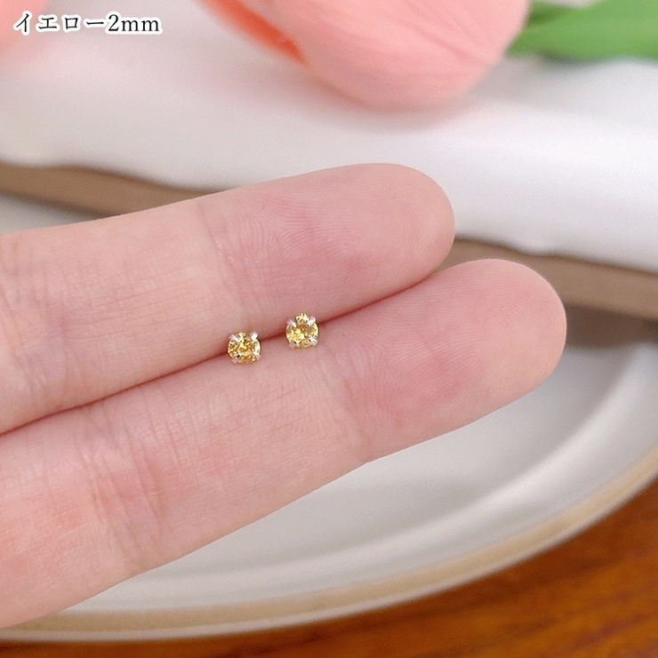 スタッドピアス レディース 女性 | PlusNao | 詳細画像8 