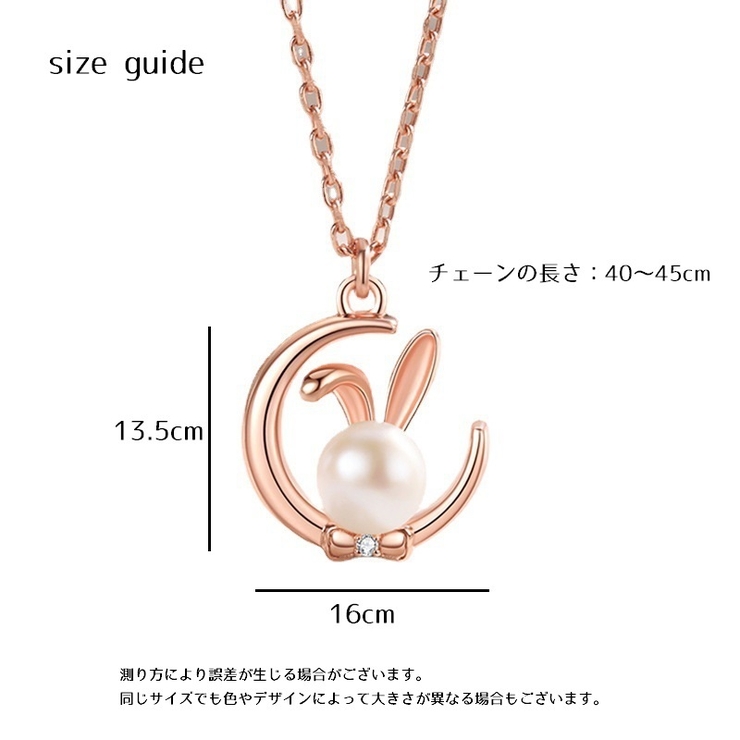 ネックレス ペンダント アクセサリー | PlusNao | 詳細画像9 