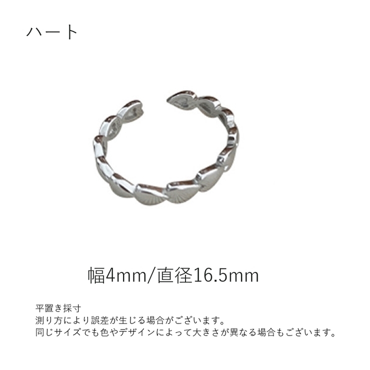 オープンリング 指輪 アクセサリー | PlusNao | 詳細画像8 