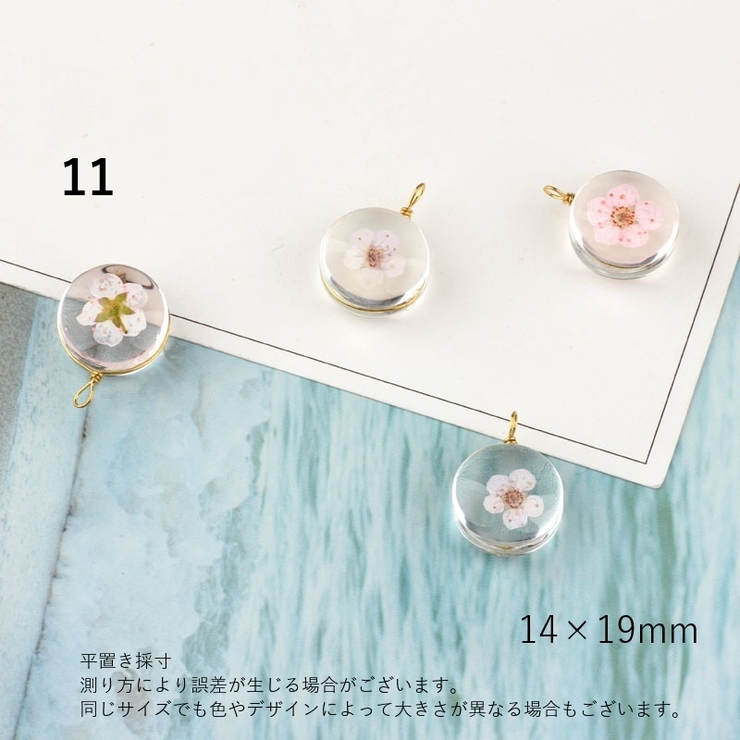 チャーム 2個セット アクセサリーパーツ | PlusNao | 詳細画像15 