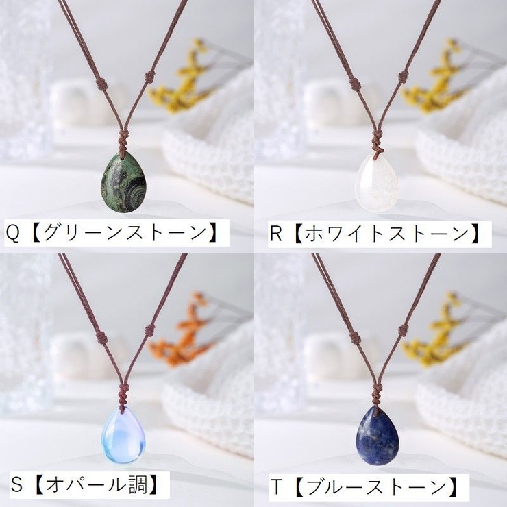 ネックレス ペンダント カラーストーン | PlusNao | 詳細画像19 