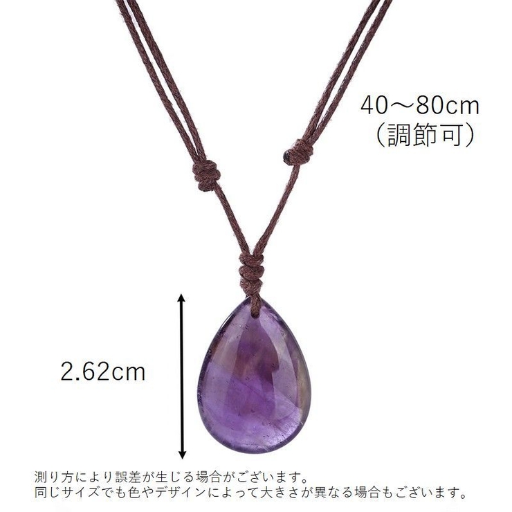 ネックレス ペンダント カラーストーン | PlusNao | 詳細画像20 