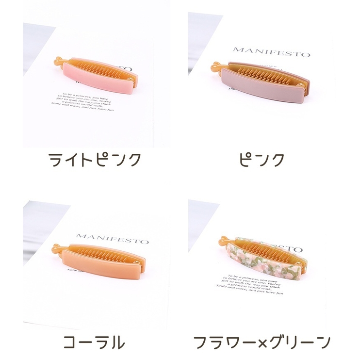 バナナクリップ レディース ヘアアクセサリー | PlusNao | 詳細画像18 