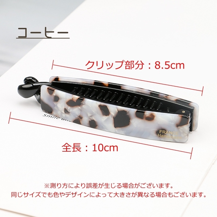 バナナクリップ レディース ヘアアクセサリー | PlusNao | 詳細画像20 