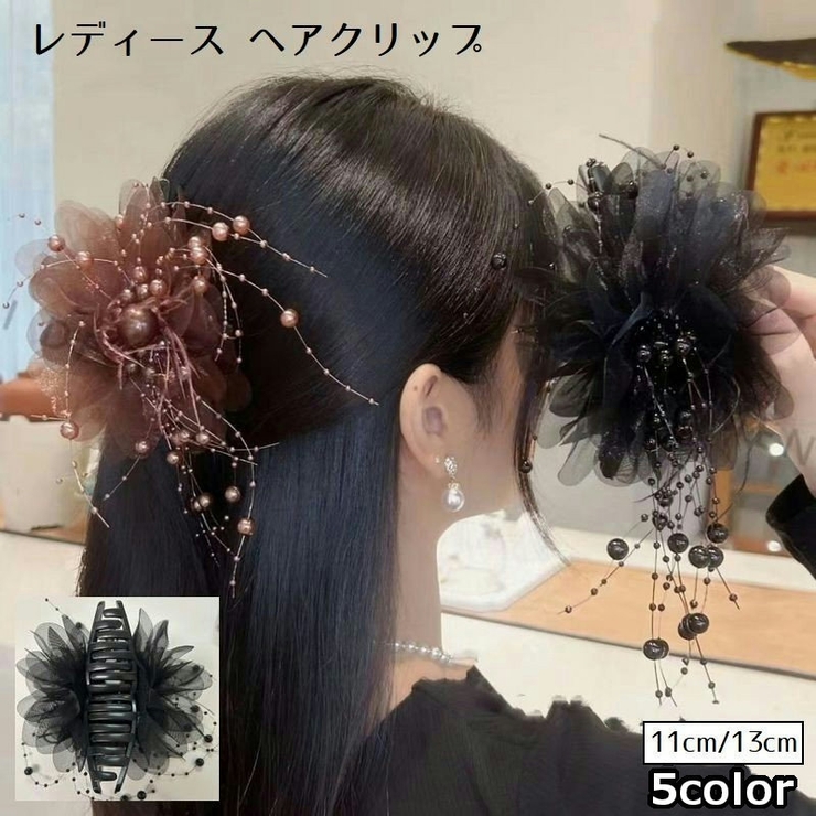 ヘアクリップ バンスクリップ レディース | PlusNao | 詳細画像1 