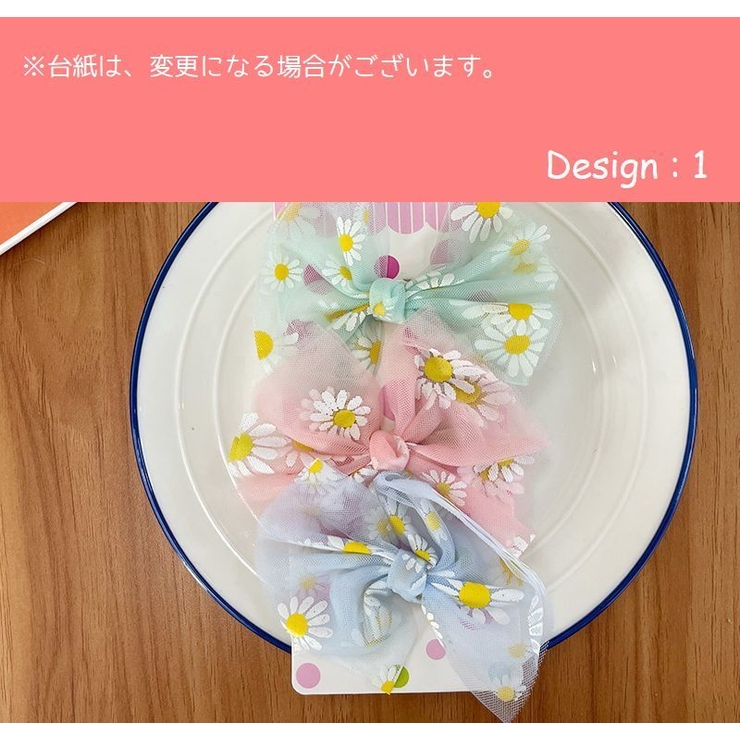 ヘアクリップ 3個セット キッズ | PlusNao | 詳細画像2 