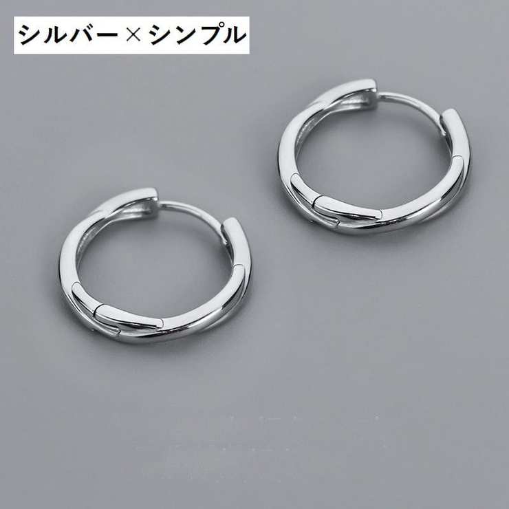 ピアス フープピアス メンズ | PlusNao | 詳細画像10 