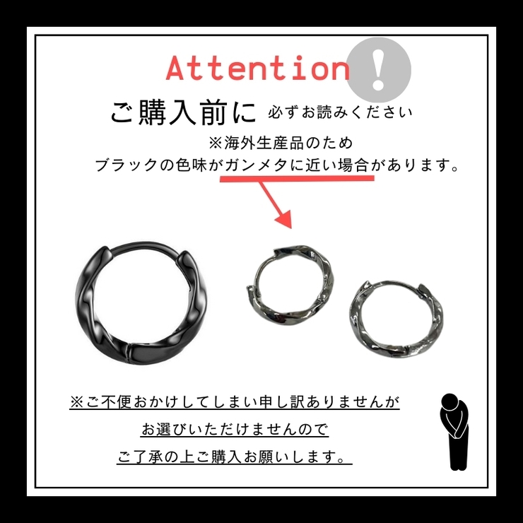 ピアス フープピアス メンズ | PlusNao | 詳細画像6 