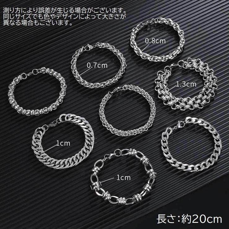 ブレスレット レディース メンズ | PlusNao | 詳細画像12 