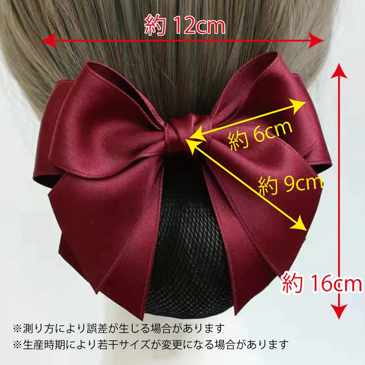 バレッタ ヘアネット付き レディース | PlusNao | 詳細画像13 