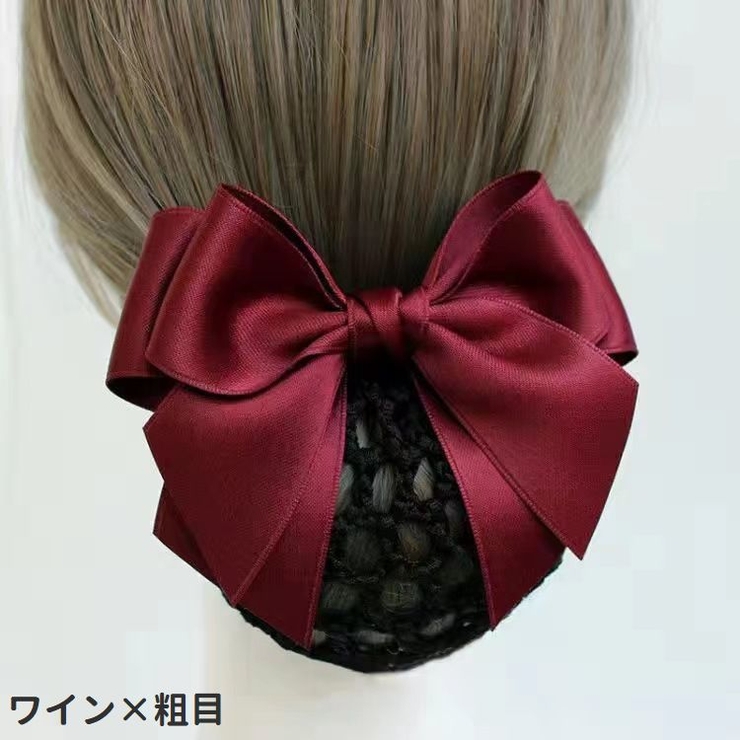 バレッタ ヘアネット付き レディース | PlusNao | 詳細画像2 