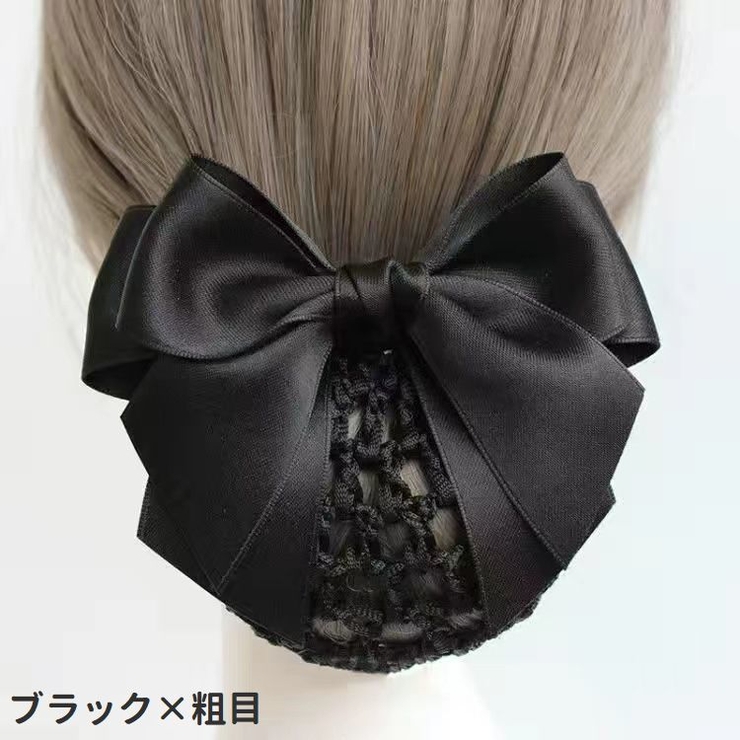 バレッタ ヘアネット付き レディース | PlusNao | 詳細画像4 