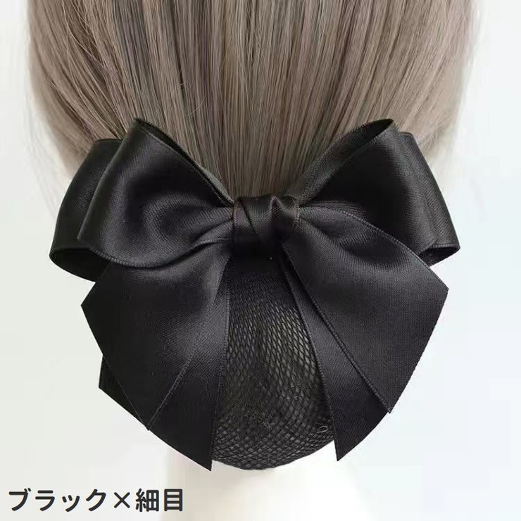 バレッタ ヘアネット付き レディース | PlusNao | 詳細画像5 