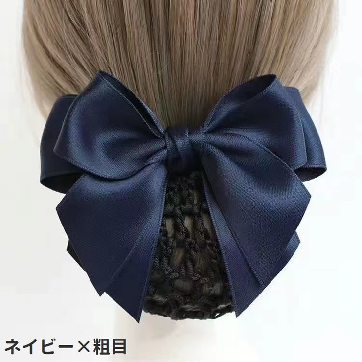 バレッタ ヘアネット付き レディース | PlusNao | 詳細画像8 