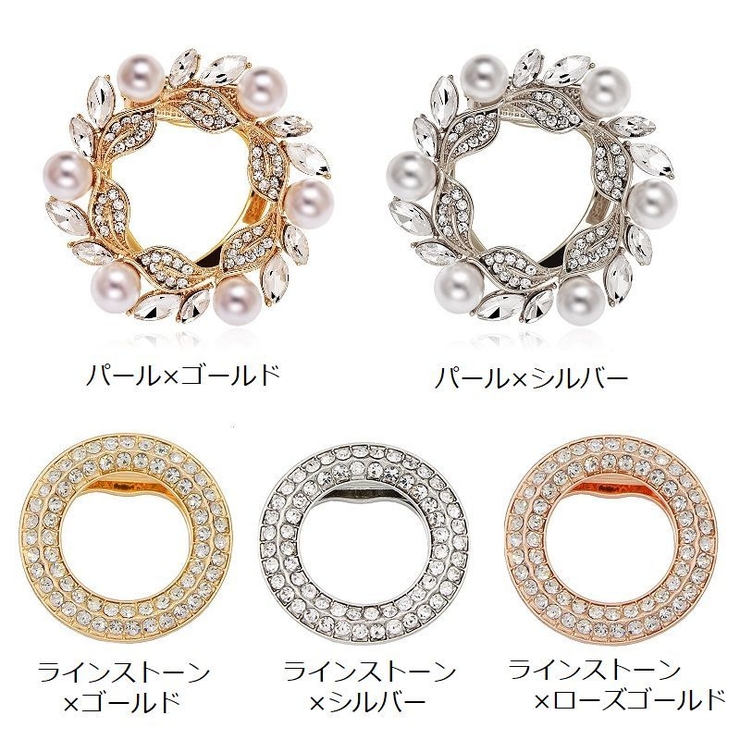 ブローチ スカーフリング レディース | PlusNao | 詳細画像13 