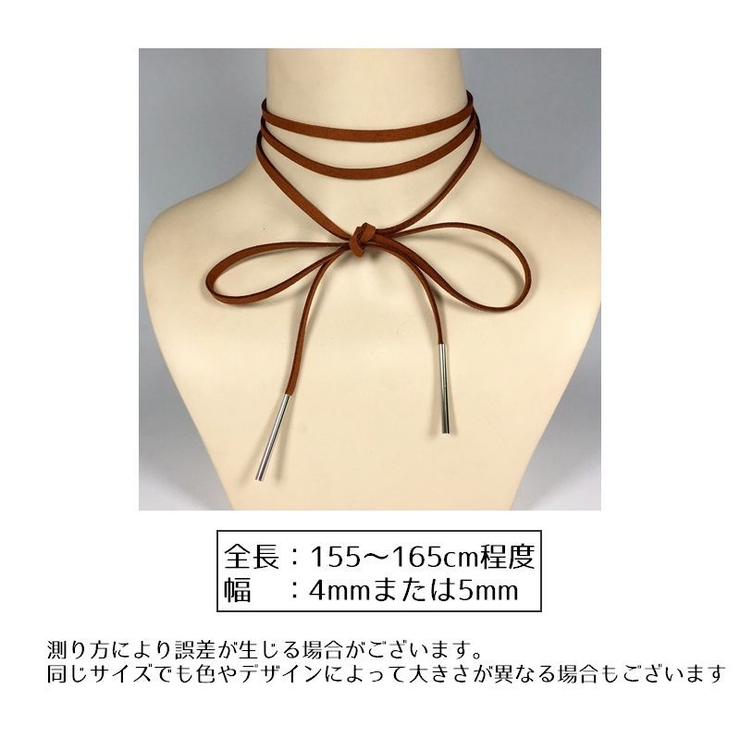 チョーカー レディース アクセサリー | PlusNao | 詳細画像14 