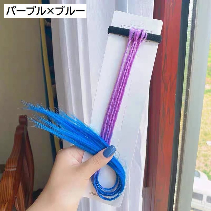 エクステ エクステンション ゴム付き | PlusNao | 詳細画像10 