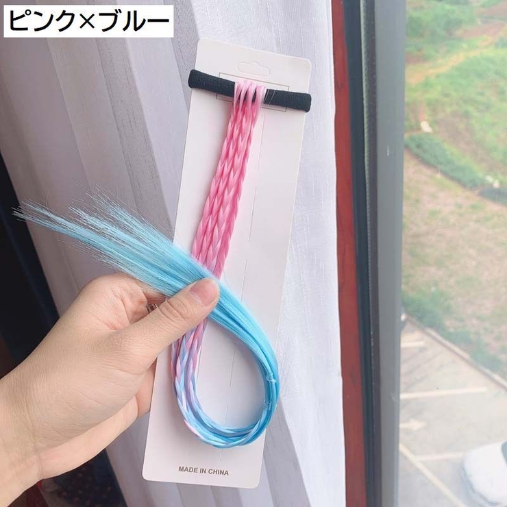 エクステ エクステンション ゴム付き | PlusNao | 詳細画像9 