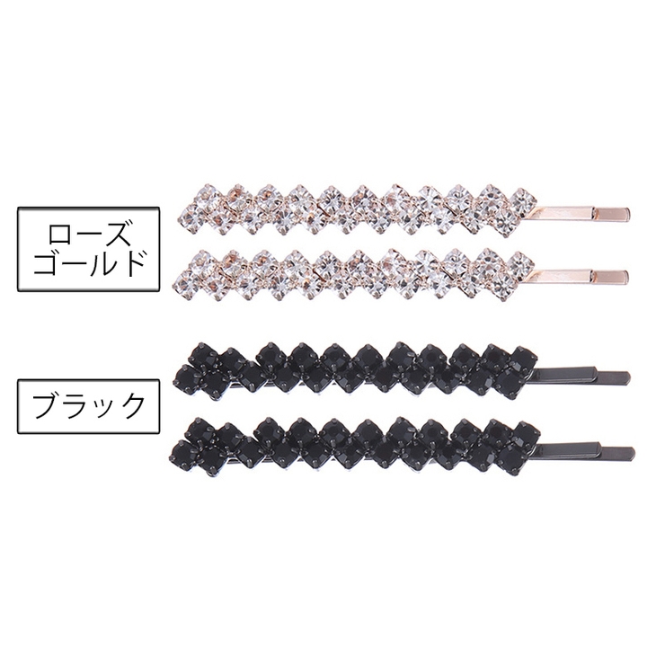 ヘアピン 同色2本セット レディース | PlusNao | 詳細画像13 