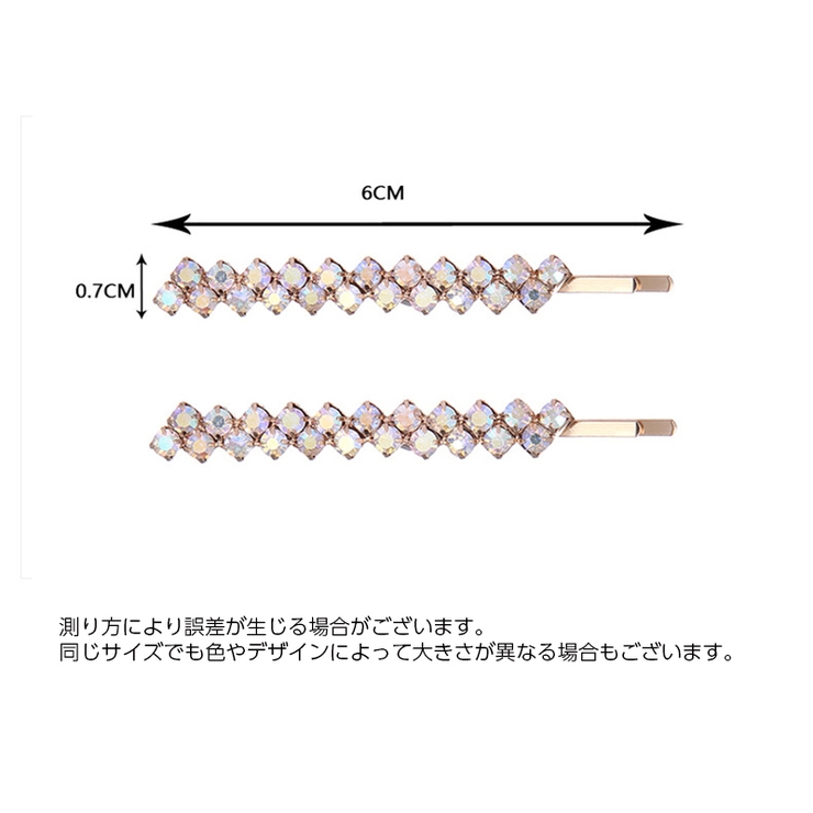 ヘアピン 同色2本セット レディース | PlusNao | 詳細画像15 