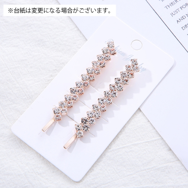 ヘアピン 同色2本セット レディース | PlusNao | 詳細画像7 