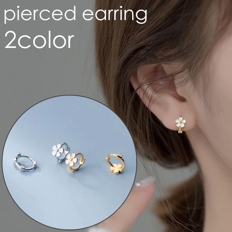 ピアス フープピアス リングピアス | PlusNao | 詳細画像1 