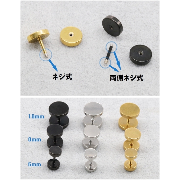 ピアス スタッドピアス 単品 | PlusNao | 詳細画像16