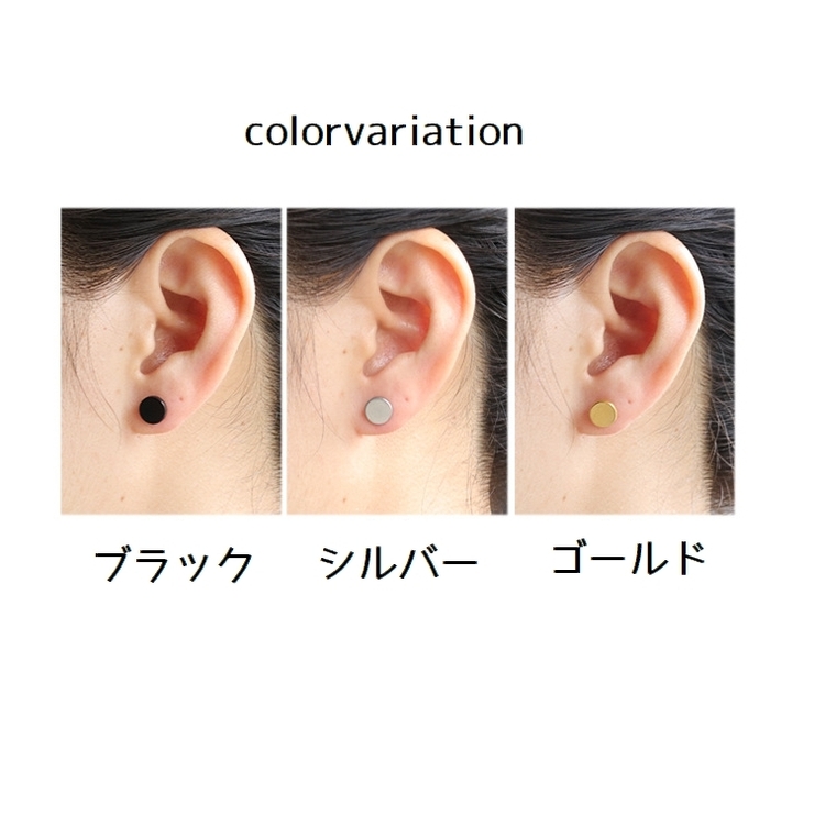 ピアス スタッドピアス 単品 | PlusNao | 詳細画像17