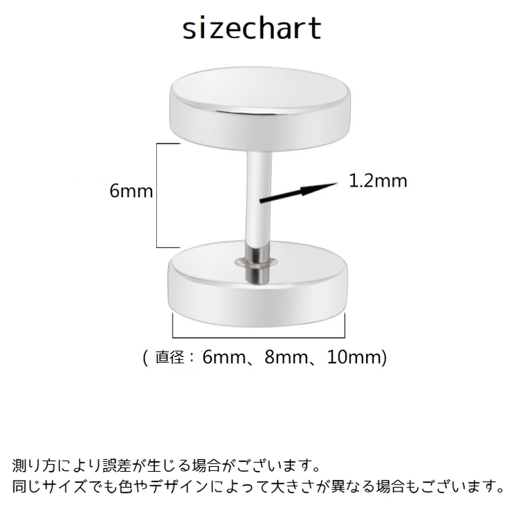 ピアス スタッドピアス 単品 | PlusNao | 詳細画像19