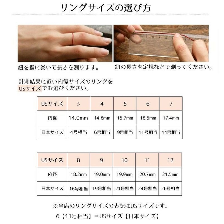 リング 指輪 レディース | PlusNao | 詳細画像14 