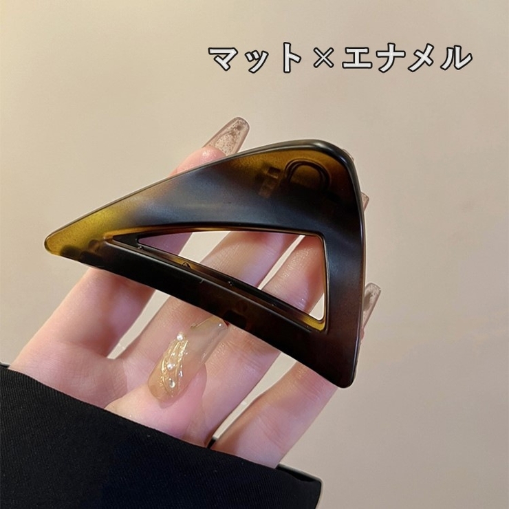 バンスクリップ クロウクリップ ヘアクリップ | PlusNao | 詳細画像15 