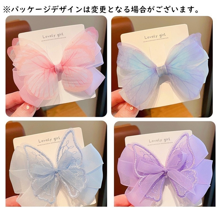 ヘアクリップ キッズ 子供用 | PlusNao | 詳細画像5 