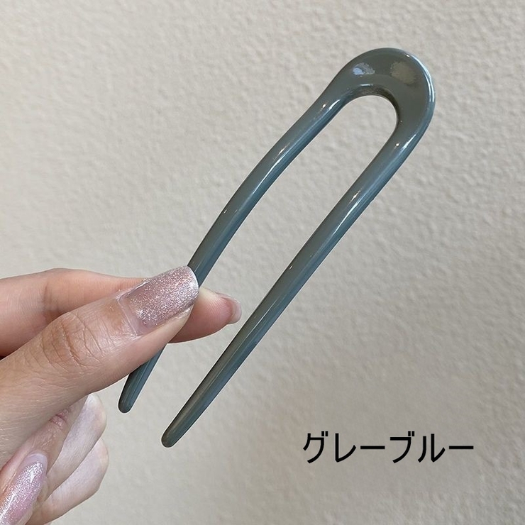 かんざし 簪 Uピン | PlusNao | 詳細画像15 