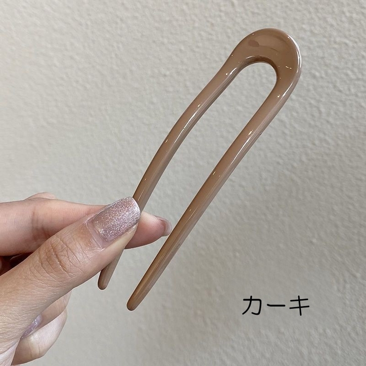 かんざし 簪 Uピン | PlusNao | 詳細画像17 