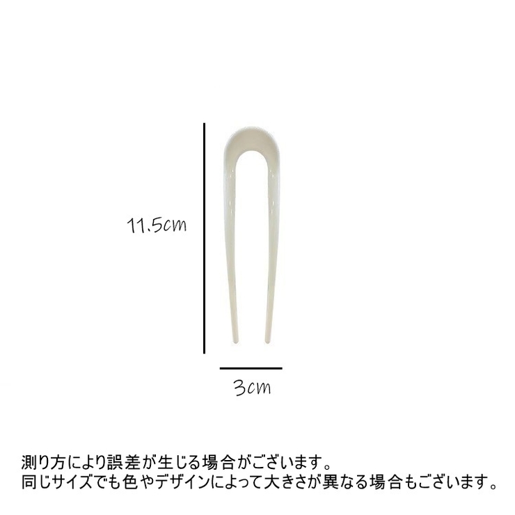 かんざし 簪 Uピン | PlusNao | 詳細画像18 