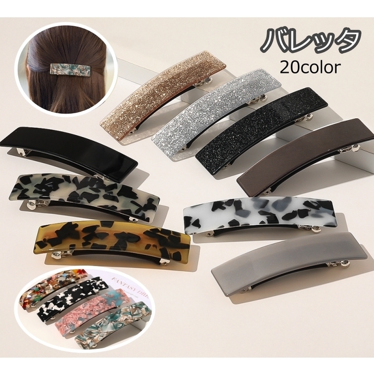 バレッタ ヘアアクセサリー レディース | PlusNao | 詳細画像1 