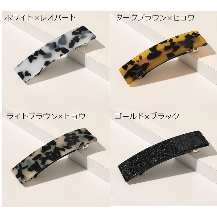バレッタ ヘアアクセサリー レディース | PlusNao | 詳細画像11 