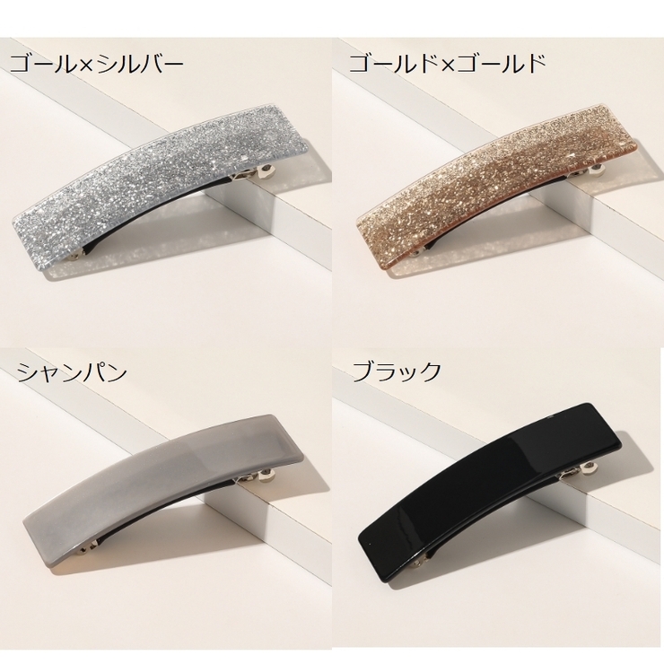 バレッタ ヘアアクセサリー レディース | PlusNao | 詳細画像12 
