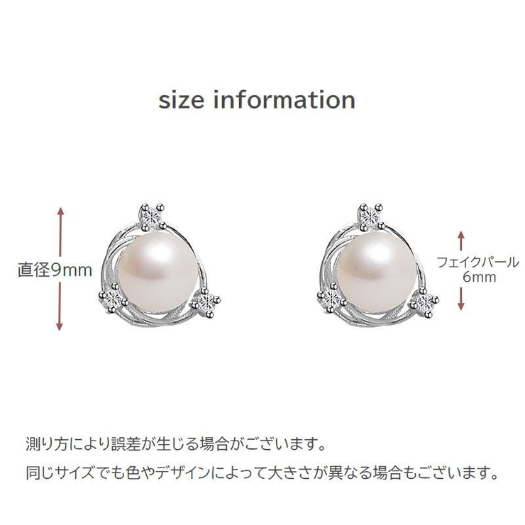 スタッドピアス レディース 女性用 | PlusNao | 詳細画像9 